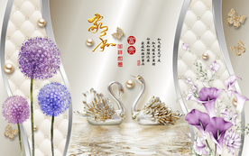 天鹅高端背景墙