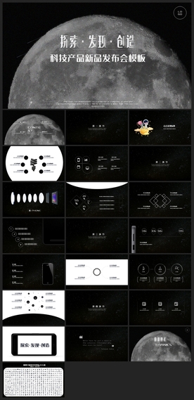 智能AI科技感商务PPT