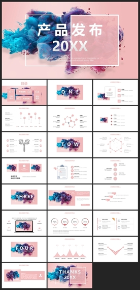 时尚文艺PPT画册素材