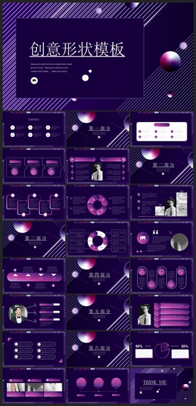 时尚文艺PPT画册素材