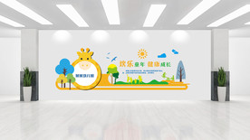 学校文化