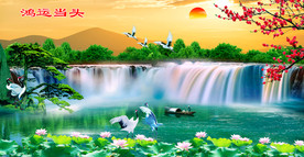 鸿运当头