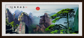 泰山