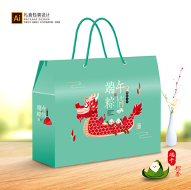 粽子包装 粽子礼盒