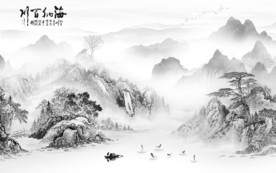 中国风新山水背景墙 TIF分层