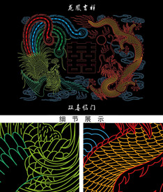 龙凤线稿图 龙凤图