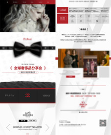 酒吧链接 嘉宾长图