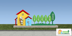 乡村振兴 文化墙