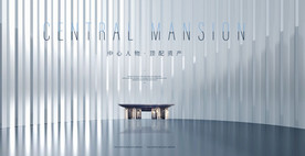 灰色地产广告 高端极简地产