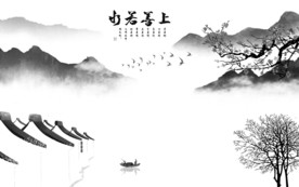 中式新山水无框画 文件分层画