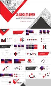 简约银行投资财务财富金融理财