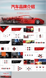 汽车销售汽车维修保养汽车品牌