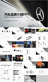 4S店汽车销售汽车维修保养汽车