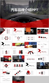 汽车行业汽车经销商公司宣传汽车