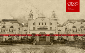 大连自然博物馆