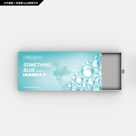 礼品包装 创意细胞 补水面膜