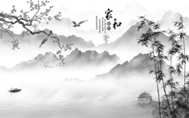 家和山水画人气画 TIF分层