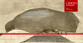 鄂尔多斯博物馆