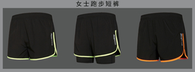 女士跑步健身运动短裤样机图片