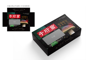 牛肝菌包装
