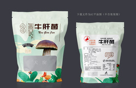 牛肝菌包装