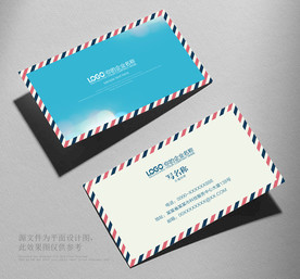 蓝色名片 大气名片 企业名片