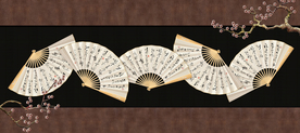 扇子梅花玄关