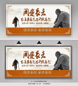 养老宣传画
