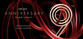 9周年