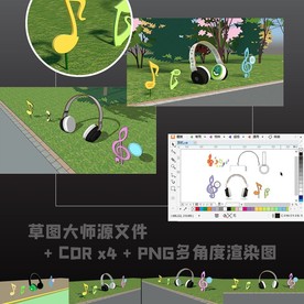 音乐耳机步道标识景观
