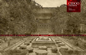 苏州商会博物馆