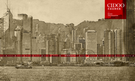 香港维多利亚港