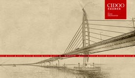 珠海 港珠澳大桥