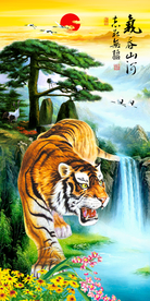 猛虎下山气吞山河中式玄关背景墙