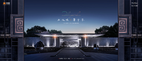 高端 别墅 豪宅 地产