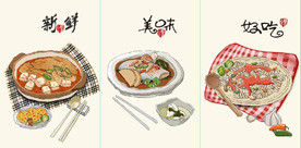 手绘餐饮美食餐厅装饰画