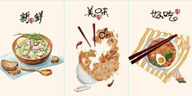 手绘餐饮美食餐厅装饰画