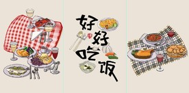 好好吃饭餐饮餐厅装饰无框画