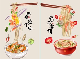 面条面食面馆餐厅装饰画