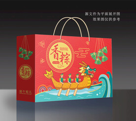 粽子包装 粽子礼盒