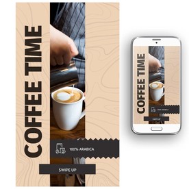 咖啡饮品海报