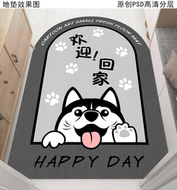 卡通小清新入户地毯