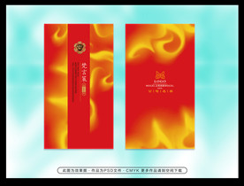 火锅烧烤名片模板