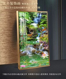 玄关梅花鹿山水装饰画