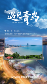 卡萨帝海报
