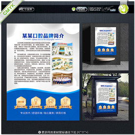 口腔医院简介