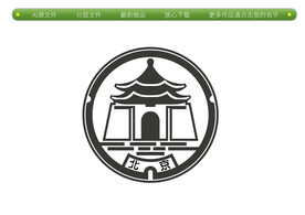 下水井盖 矢量 雨水井盖 沙井