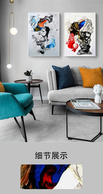 欧式抽象液态艺术装饰画