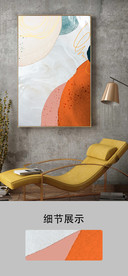 现代简约水彩色块艺术装饰画