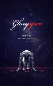 男模吧筹备海报